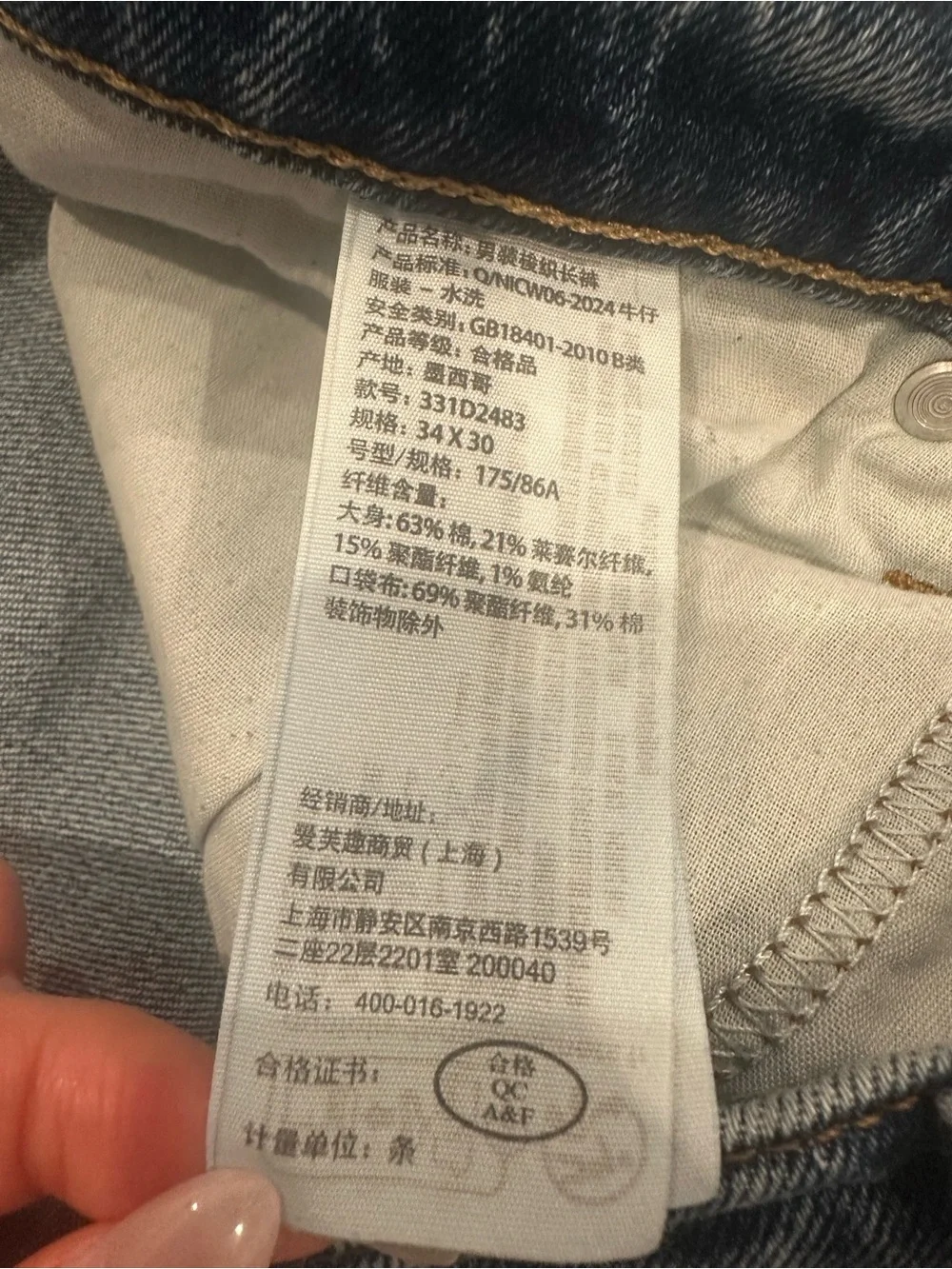 Hollister measurements are